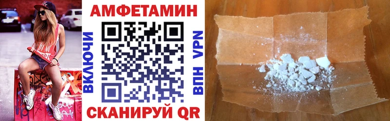 Амфетамин VHQ  Купить где  Тула 
