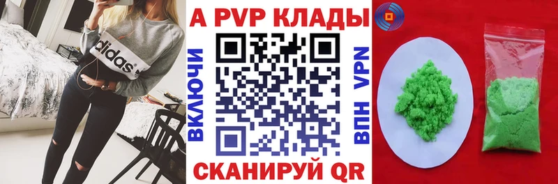 Alpha-PVP VHQ Тула
