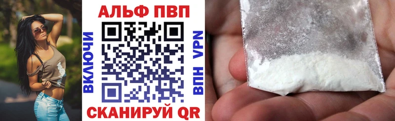 Купить где  Тула  Alpha PVP кристаллы 