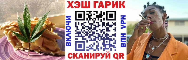 Canna-Cookies конопля  Купить где  Тула 