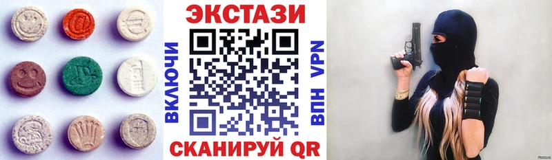 Купить  Тула  Экстази mix 