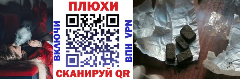 Купить где  Тула  ГАШИШ VHQ 