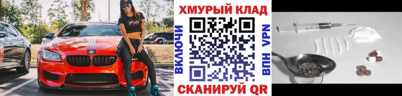 Героин Афган  Купить  Тула 