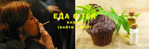 меф VHQ Кинешма