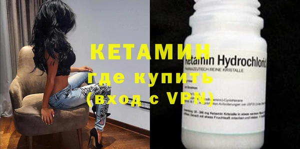 стафф Киренск