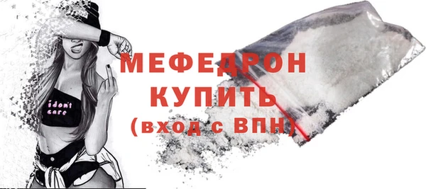 меф VHQ Кинешма