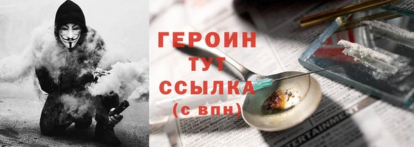 стафф Киренск