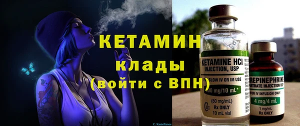 меф VHQ Кинешма