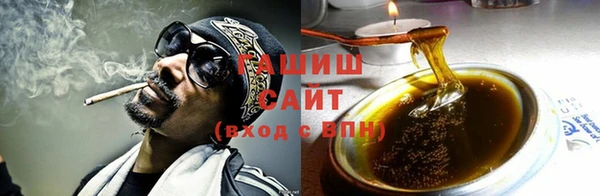 меф VHQ Кинешма