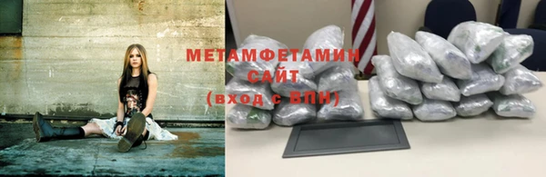меф VHQ Кинешма