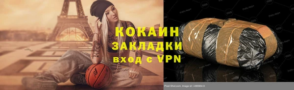 стафф Киренск