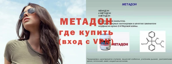 стафф Киренск