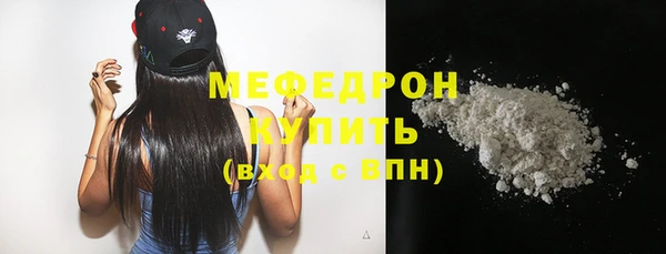 стафф Киренск