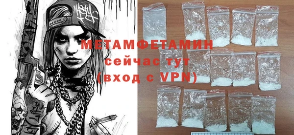 меф VHQ Кинешма