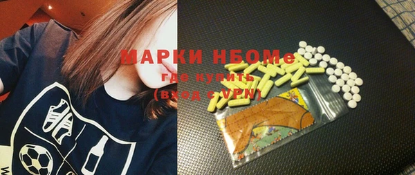 стафф Киренск
