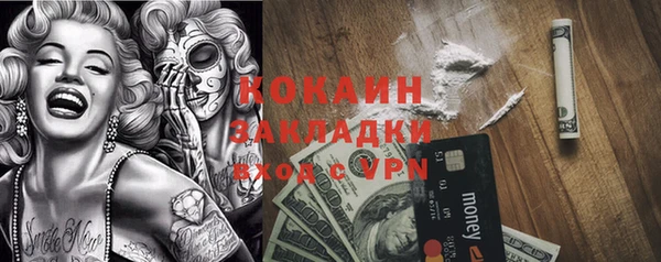 первитин Козловка