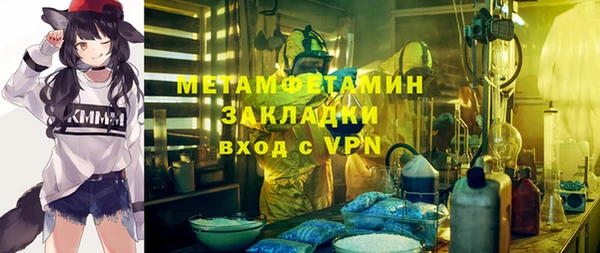 меф VHQ Кинешма
