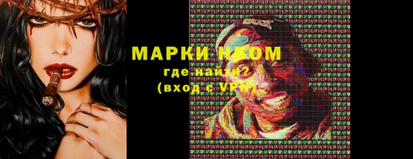 стафф Киренск