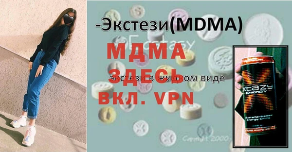 меф VHQ Кинешма