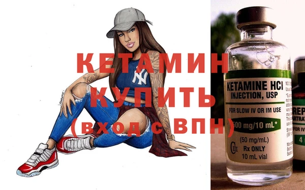 стафф Киренск
