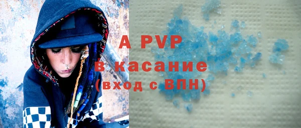 меф VHQ Кинешма