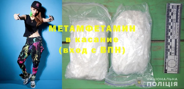 меф VHQ Кинешма