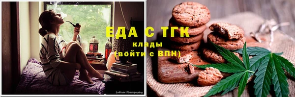 меф VHQ Кинешма