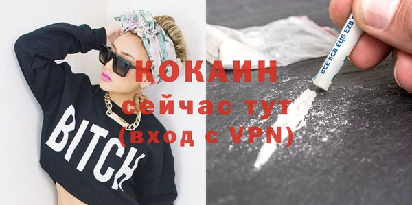 стафф Киренск