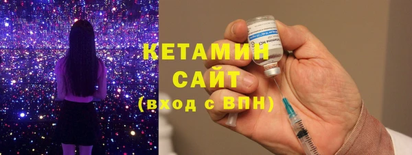 меф VHQ Кинешма