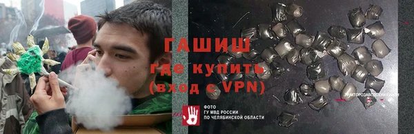 меф VHQ Кинешма