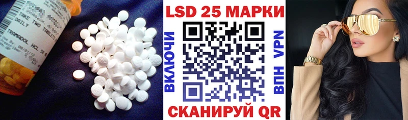 Лсд 25 экстази кислота  Купить где  Тула 