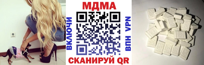 МДМА crystal  Купить закладки  Тула 