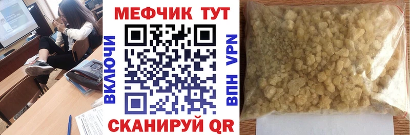 Меф 4 MMC  Купить закладки  Тула 
