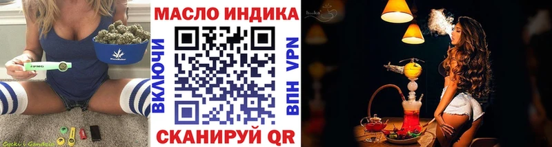 Купить  Тула  ТГК THC oil 